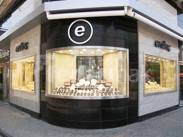Erdinç